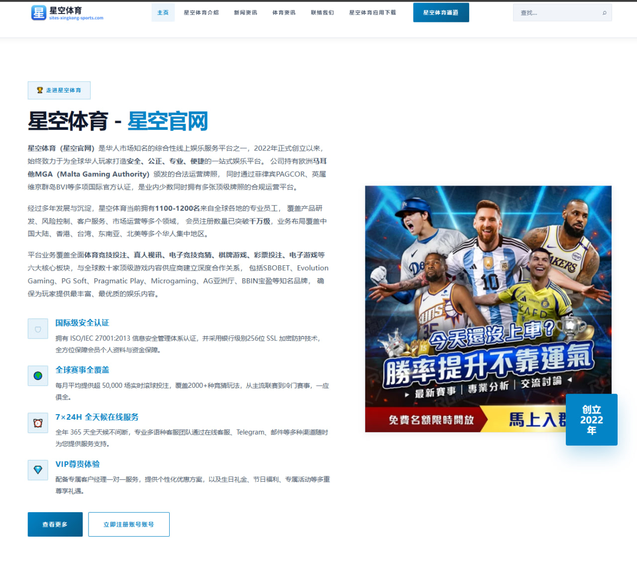 李昊桐2026欧洲大师赛表现分析与多维度解读